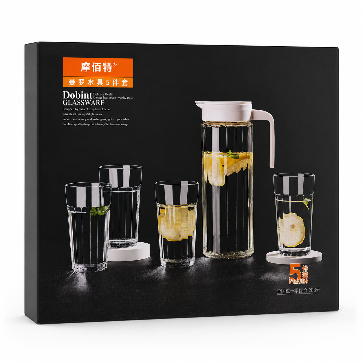 5-Piece Glass Water Jug & Drinking Glass Set